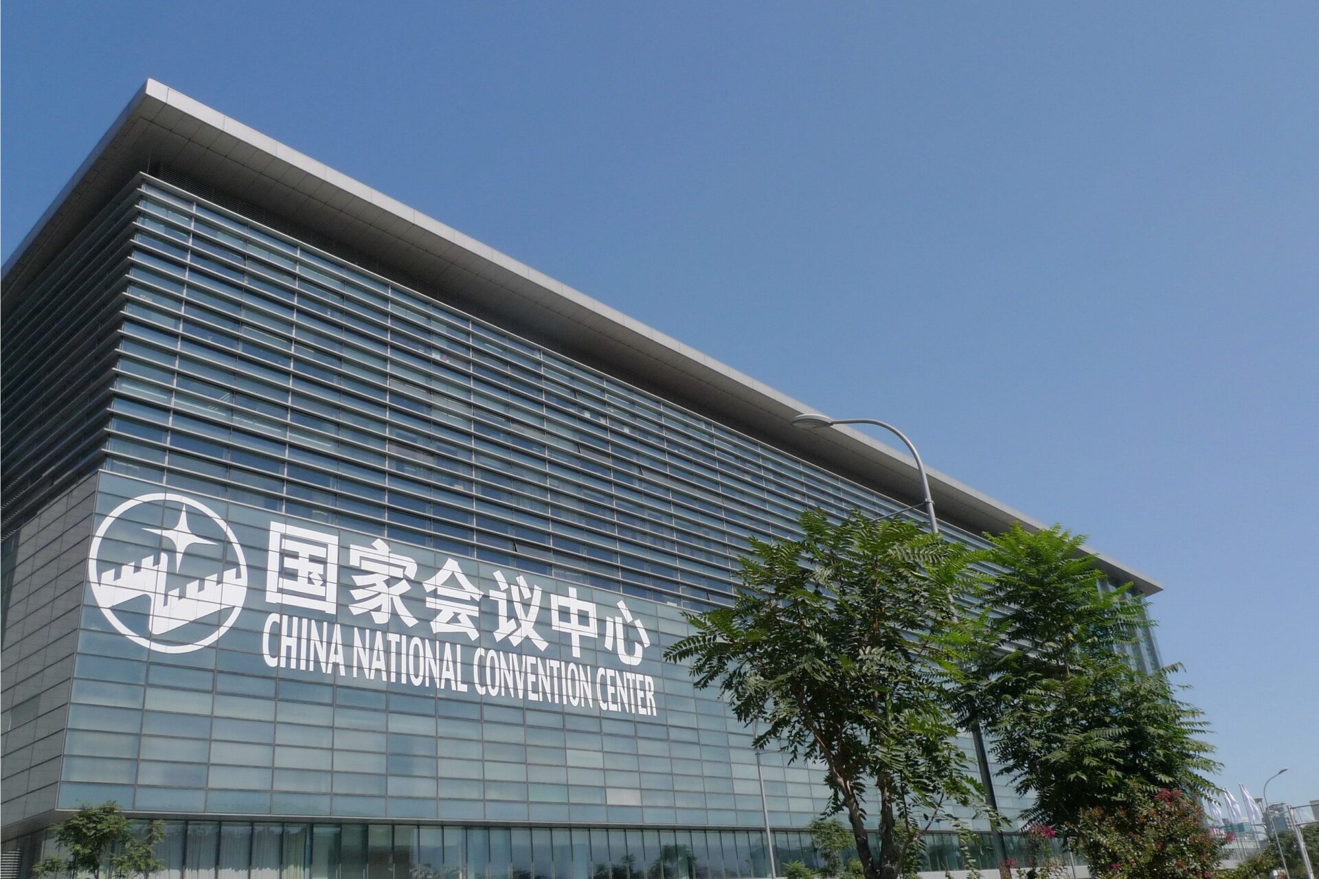 Beijing_China National Convention Center Beijing China National Convention Center