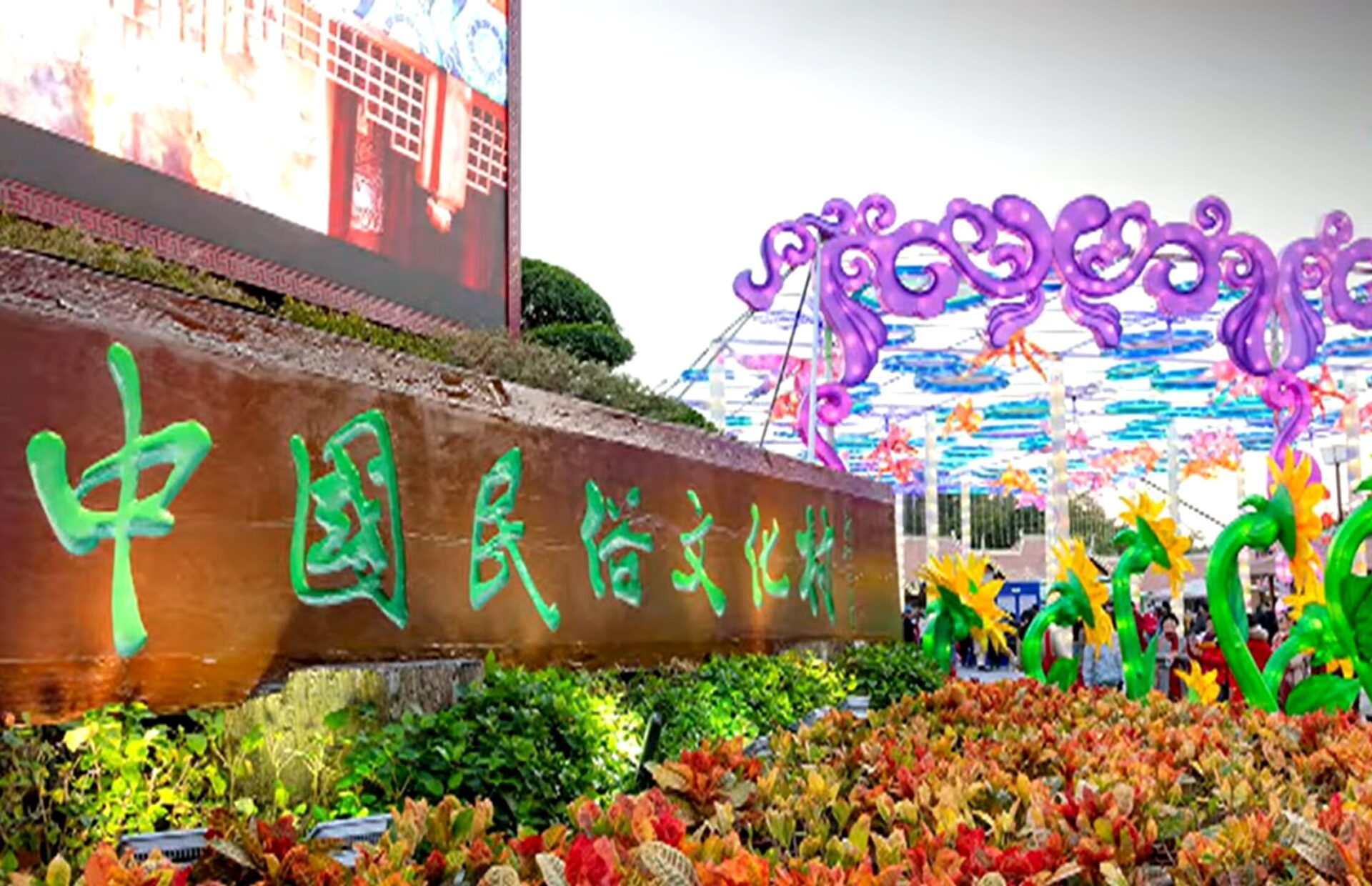 Shenzhen - Team Building Activities in China